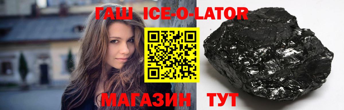 ГАШИШ гарик Кингисепп
