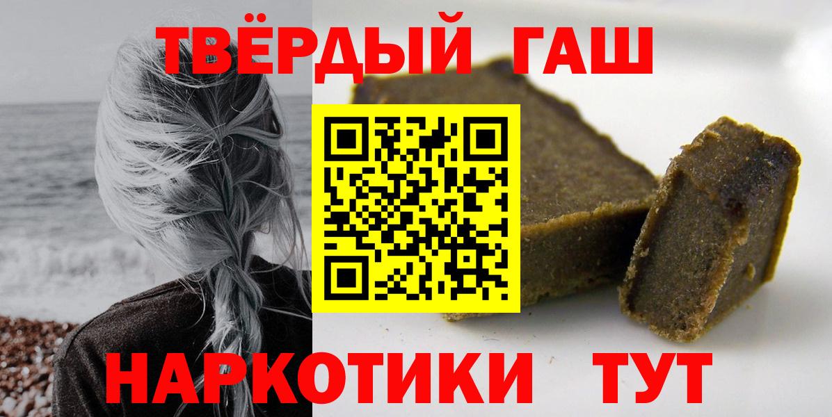 Гашиш гашик  что такое   Кингисепп  Вход с VPN 