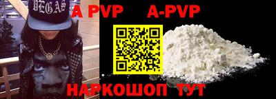 мефедрон мука Гай