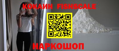 мефедрон мука Гай
