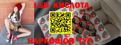 мефедрон мука Гай