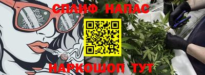 мефедрон мука Гай