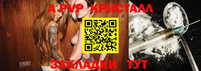 ешки Гатчина