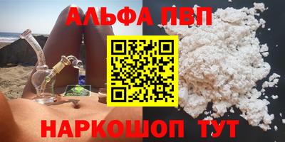 мефедрон мука Гай