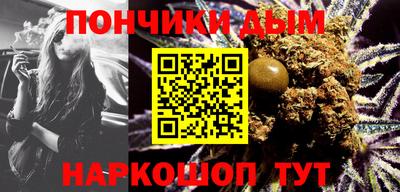 мефедрон мука Гай