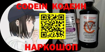 мефедрон мука Гай