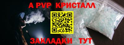 ешки Гатчина