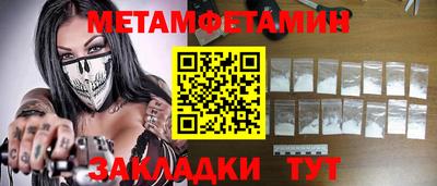 ешки Гатчина