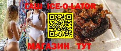 мефедрон мука Гай