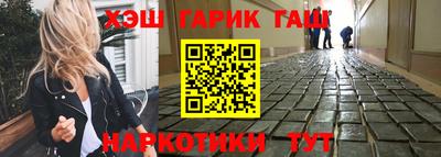 ешки Гатчина