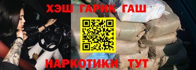 ешки Гатчина