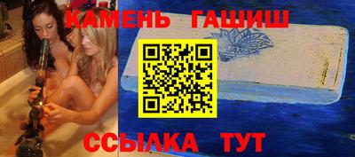ешки Гатчина