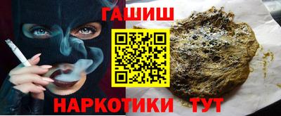 мефедрон мука Гай