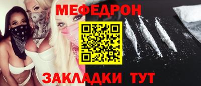 mix Гагарин
