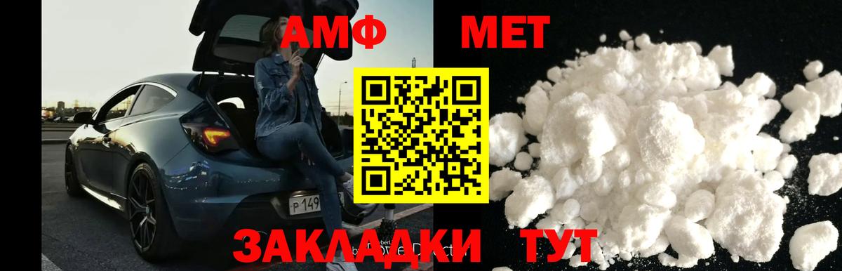 Кингисепп  Первитин витя  Вход с VPN 