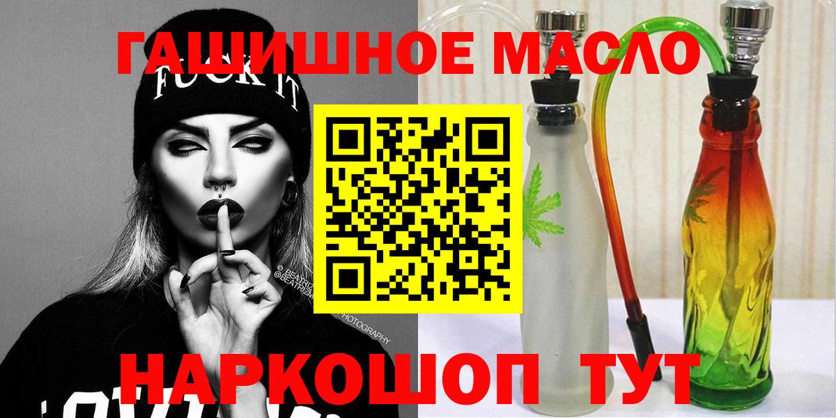 Дистиллят ТГК вейп с тгк Кингисепп