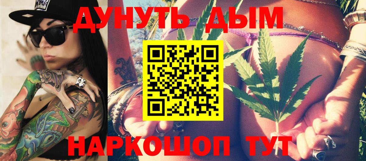 МАРИХУАНА VHQ Кингисепп