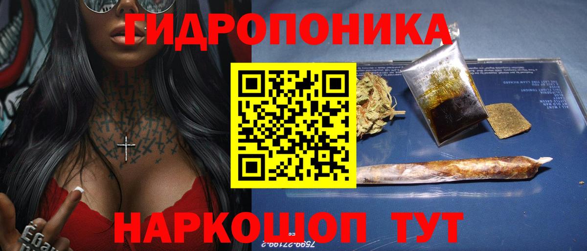 Канабис Amnesia  Вход с VPN  Шишки марихуана гибрид  Шишки марихуана Ganja  Кингисепп  Бошки марихуана VHQ 
